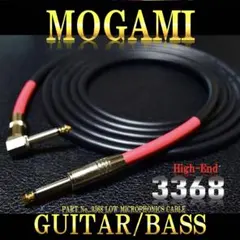 High-End『MOGAMI モガミ3368』ギター/ベースシールド3m High-End『MOGAMI モガミ3368』ギター/ベースシールド3m - メルカリ