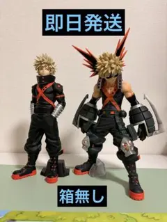 ヒロアカ 爆豪勝己 フィギュア まとめ売り