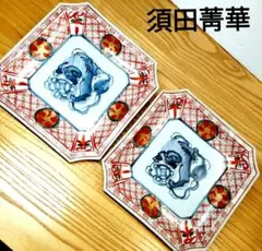 2026年最新】九谷 絵皿の人気アイテム - メルカリ