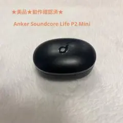 ★美品★動作確認済★Anker Soundcore Life P2 Mini