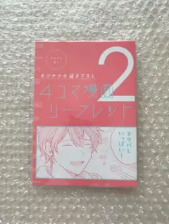 Item thumbnail for item ba1d0cc7-0253-4144-a9c0-15aee0c89761