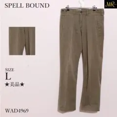 SPELL BOUND パンツ ストレート ポケット サイドベルト 綿混 日本製のサムネイル