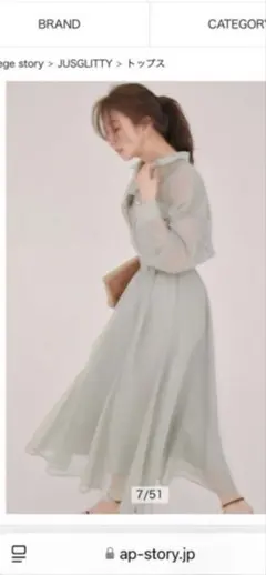 JUSGLITTY リネンライクシアーシャツ&スカートセット