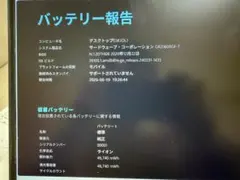 r*o様 新品部品多数ゲーミングPC i5-12400F RTX2080Supe - メルカリ