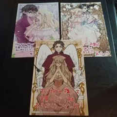 Item thumbnail for item 31149751-3383-485f-96ac-637108f4a341