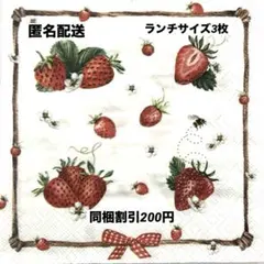 merisan様 リクエスト 3点 まとめ商品