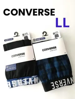 ★CONVERSE★ ボクサーパンツ 前開き2枚セット LLサイズ