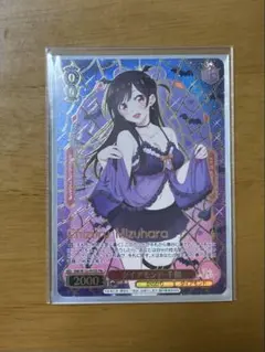 2025年最新】ヴァイス pr+の人気アイテム - メルカリ