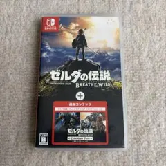 2026年最新】ゼルダの伝説 ブレス オブ ザ ワイルド +