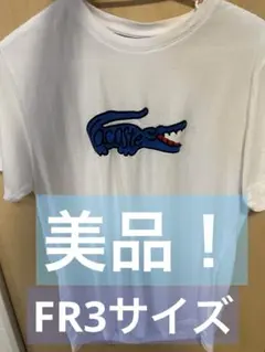 LACOSTE 半袖Tシャツ ホワイト FR3サイズ