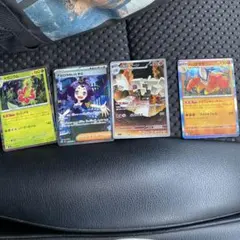 ポケモンカード 4枚セット メガニウム アセロラのいたずら キョジオーン