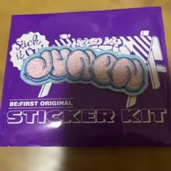 ↓値下↓BE:FIRST モコモコ刺しゅうステッカー JUNON