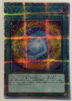 究極融合 25thシークレット クオシク アジア - メルカリ