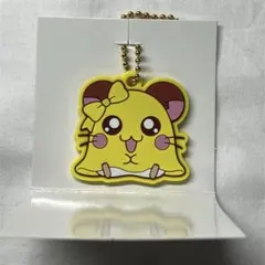 とっとこハム太郎　ちび丸ちゃん　ラバーキーホルダー