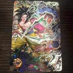 ソーゴshop✨様 リクエスト 2点 まとめ商品