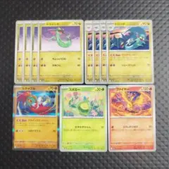 ドラパルトexデッキ　パーツ　汎用　11枚　①