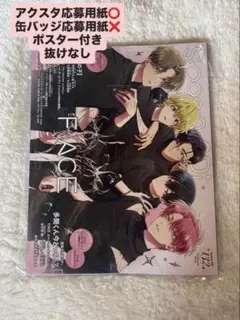 Spoon.2Di vol.132 多聞くんいまどっち 推しの子⑥ - メルカリ