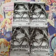 ワンピースカード　プロモーションカードセット2026　4パックセット