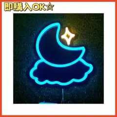 【早い者勝ち✨】LEDネオンサインナイトライト 装飾ライト パーティー
