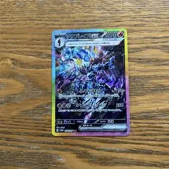 ソウブレイズ　ex 203/187 SAR ※