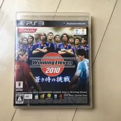ワールドサッカーウイニングイレブン2010 蒼き侍の挑戦