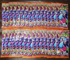 インフェルノx 30パック　封入率一致 インフェルノx 封入率一致 30パック ポケモンカード - メルカリ