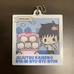 呪術廻戦 サンリオコラボ アクリルキーホルダー 乙骨憂太 ニャニィニュニェニョン