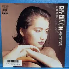 2026年最新】石井明美の人気アイテム - メルカリ
