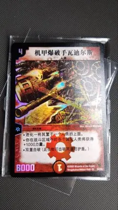 2026年最新】遊戯王 中国 boxの人気アイテム - メルカリ