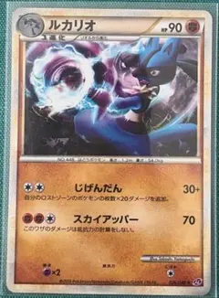 2026年最新】カード名：ルカリオ ポケモンカードゲームの人気アイテム