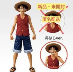 一番くじ ワンピース B賞 モンキー・D・ルフィ　鼻ほじver.