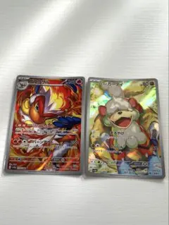 ポケモンカード ゴウカザル&ヒスイガーディ AR セット