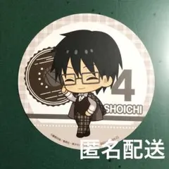 2026年最新】今吉翔一の人気アイテム - メルカリ