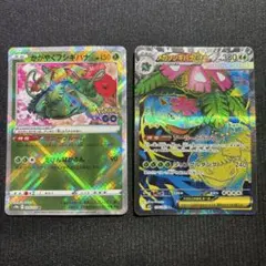 ポケモンカードSR メガフシギバナex メガルカリオex 2枚セット - メルカリ