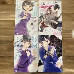 Item thumbnail for item 32ffd3bc-f17e-436a-bdc5-33ec39fe80e6