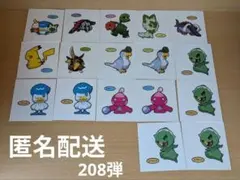 ポケモンパン シール 208弾 匿名配送