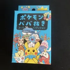 2026年最新】ポケモンババ抜きの人気アイテム - メルカリ