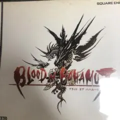 ブラッド オブ バハムート