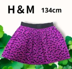 【キッズ】134cm エイチアンドエム H&M リボン柄スカート パープル 紫