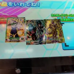 スーパードラゴンボールヒーローズカードセット