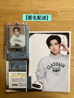 ENHYPEN 一番くじ ソンフン セット