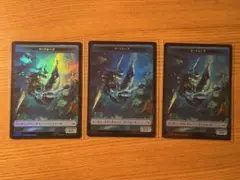 MTG 両面トークンカード 3枚セット ホイル含む