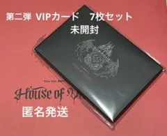 ENHYPEN House of Vampire VIP特典 第2弾 - メルカリ