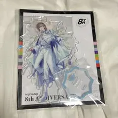 にじさんじ8thAnniversary アクリルスタンド フレン・E・ルスタリオ