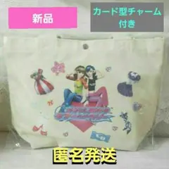 ☺新品☺️★ラブandベリー★ブラインドチャーム付き★ミニトートバッグ★
