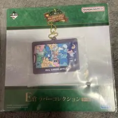 ミセス　一番くじ　E賞　ラバーコレクション　ファミーリエ