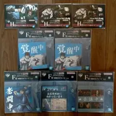 キングダム 一番くじ 次代の傑物たち F賞 5点 H賞 3点 合計8点セット