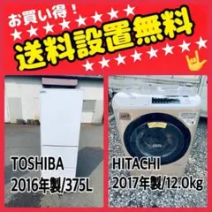 2026年最新】東芝 冷蔵庫363の人気アイテム - メルカリ