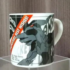 当時物 ポケモン マグカップ ゼクロム＆レシラム 美品 レア 陶器製