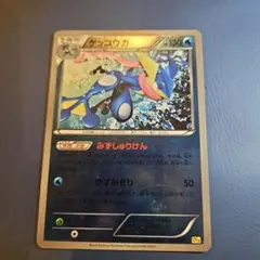 2026年最新】ゲッコウガcp4の人気アイテム - メルカリ